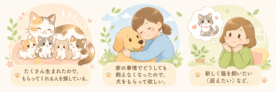 里親募集